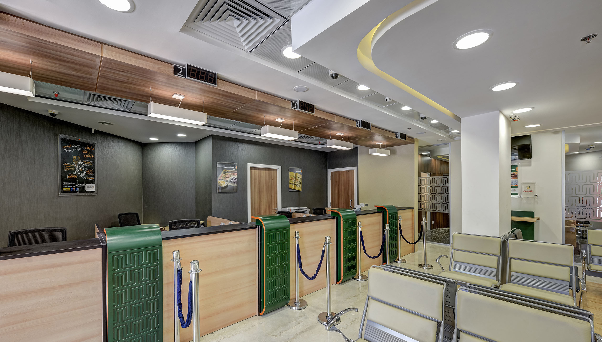 National Bank of Egypt